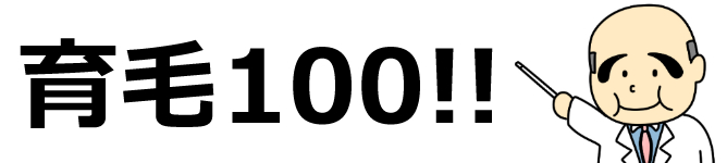 抜け毛の根元に付着した白い塊の正体と適切な対処法 育毛100